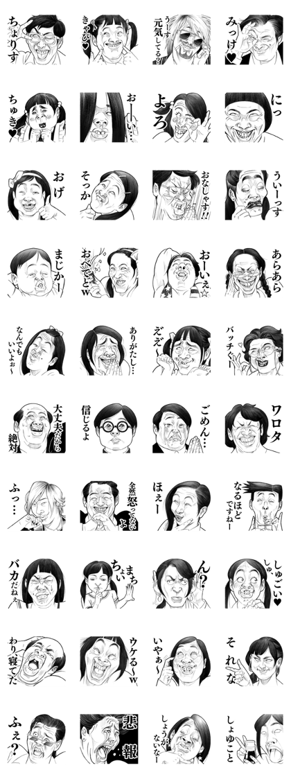 Funny facial reactions 3