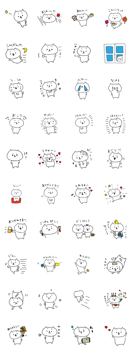 Daily Mayuneko kun