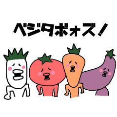 vegetable's sticker