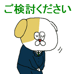 りちぎず2 Line スタンプ Line Store