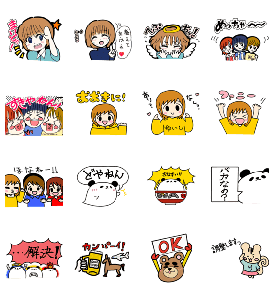 めっちゃすきやねん Lineクリエイターズスタンプ Stamplist