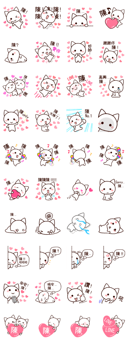 Tan sticker
