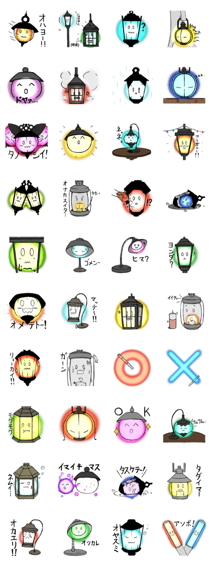 Light Monsters