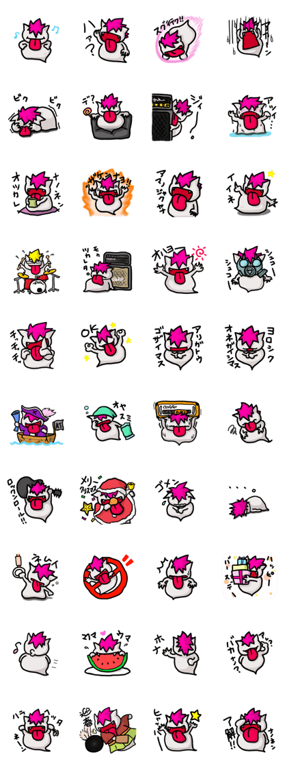 Amanojaku