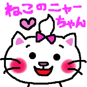 Cat's Meow-chan