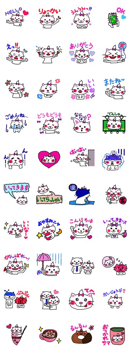 Cat's Meow-chan