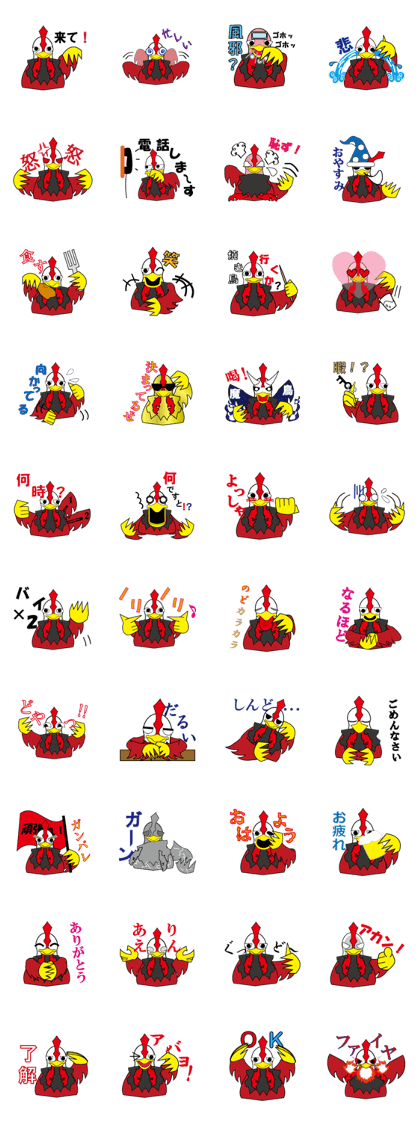 Chicken that appeared in the human world