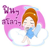 Pretty Angel V.2