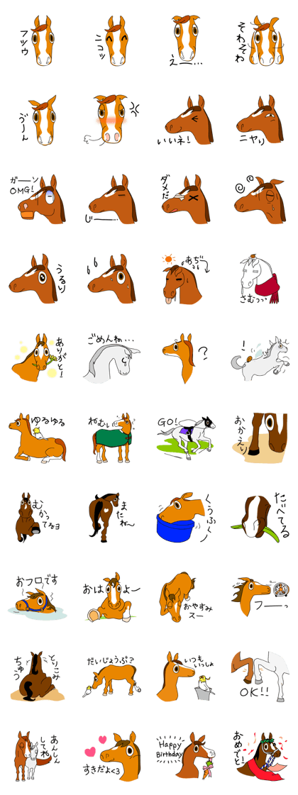 Teto Uma(horse)