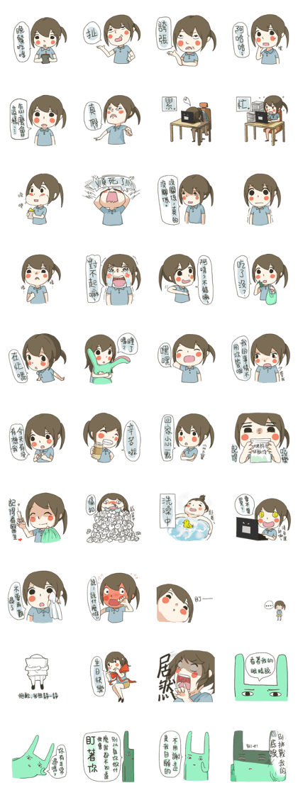 Xiao Da Xia comming!