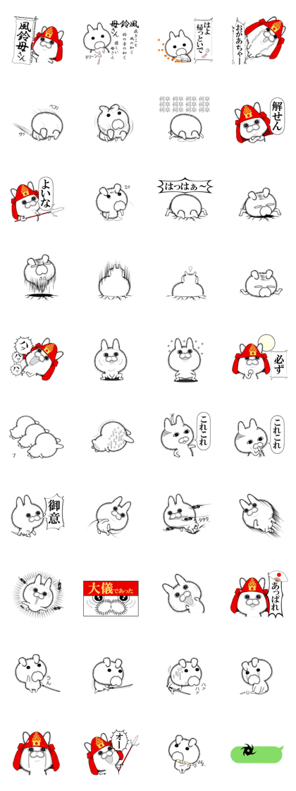 Rabbit of the Ninja