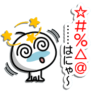 Gripe of Mamezou