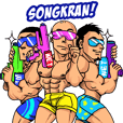 Songkran Drama