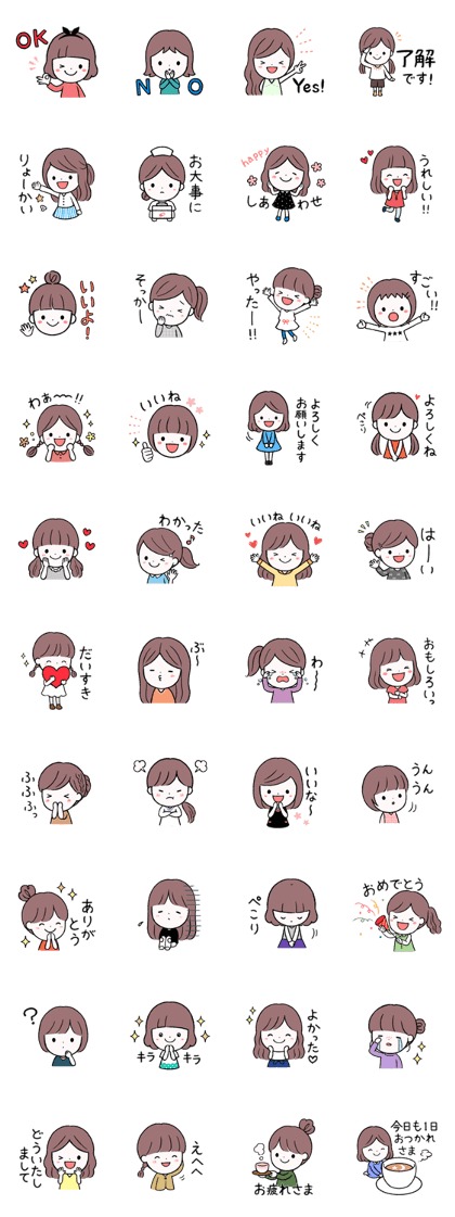 Daily Girls