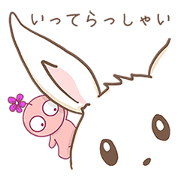 Creepy Aliens Vol 2: Bunny Love!