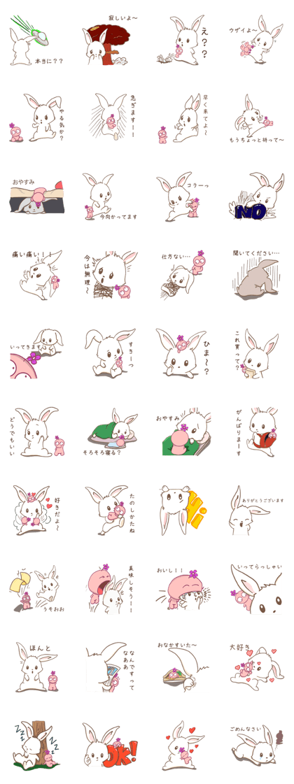 Creepy Aliens Vol 2: Bunny Love!