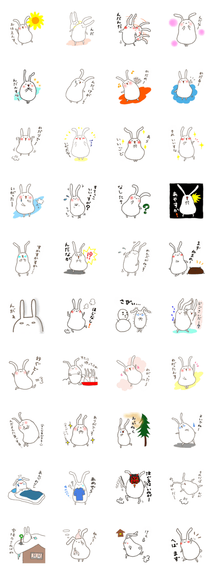 rabbit which speaks a dialect of Akita