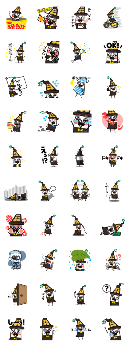 Monsieur Koikeya Sticker