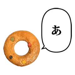 cookie ring 7