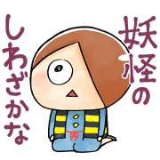 Kawaii GeGeGe no Kitaro4