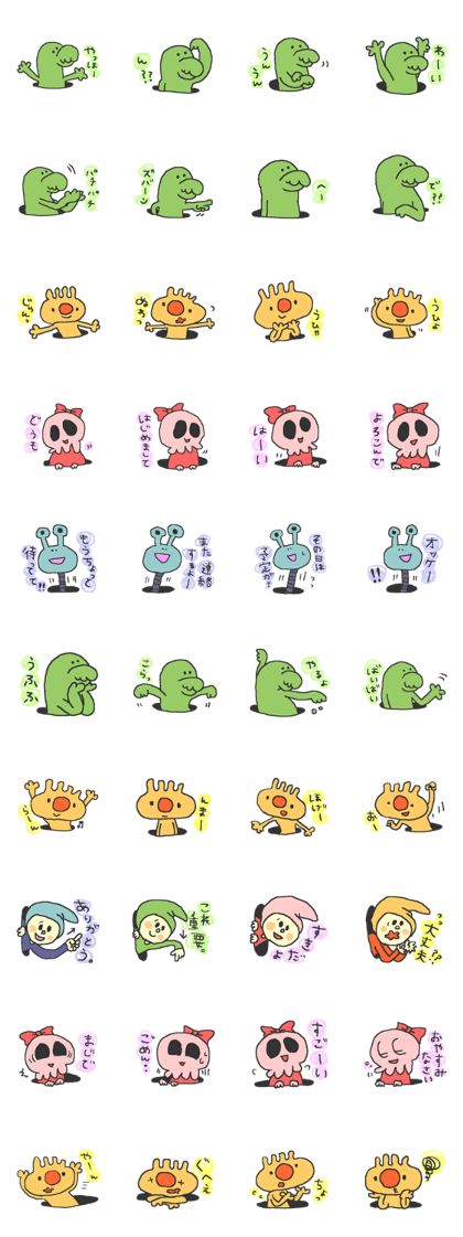 AnabokkurFriends
