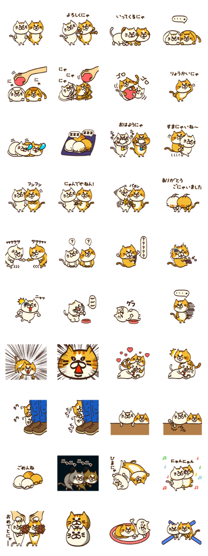 I want to say more more Meowing(cat)