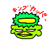 king kappa