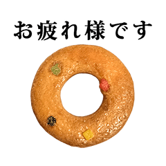 cookie ring 4