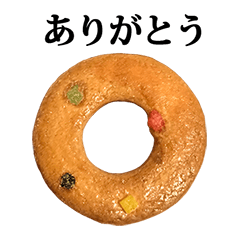 cookie ring 2