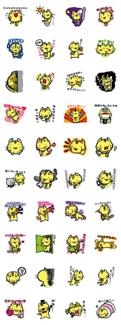 nucokichi