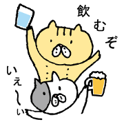 The printing type cat I'd like to drink