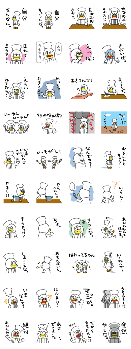 cute cook's in kansai