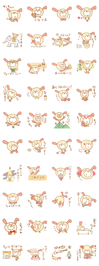 pink rabbits vol.2!!