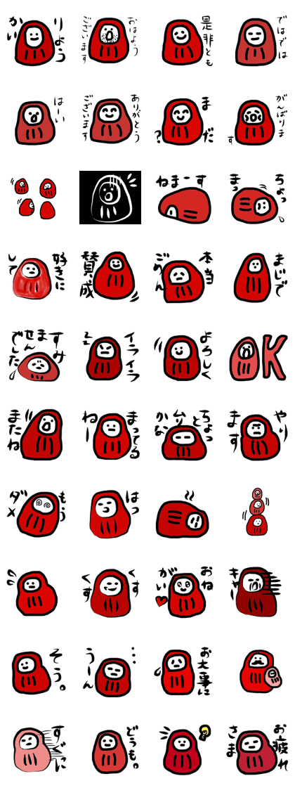 Red DARUMA