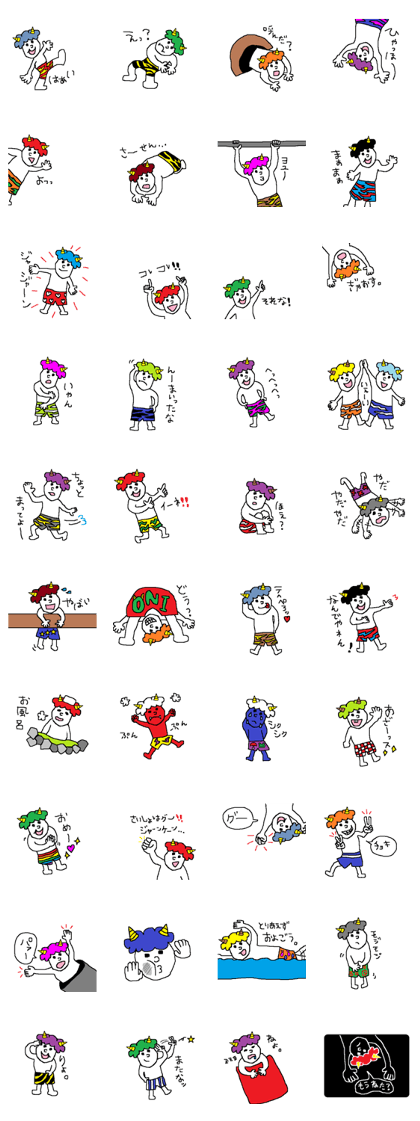 Friends of funny demon