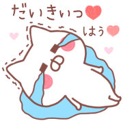stickers of DAIKI