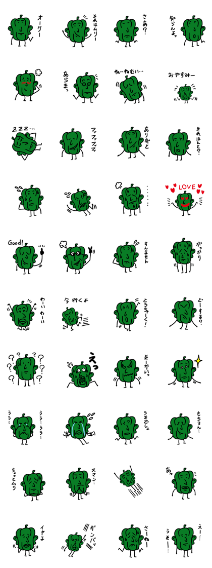 green vegetables2016