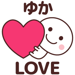 Sticker to tell the love to yuka