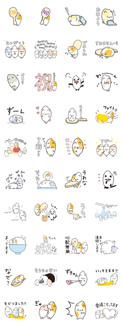 KOMEHAMU