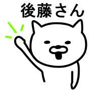 CAT FOR GOTO