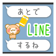 Small Cute bear 10%