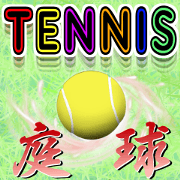 Big! Tennis LOVE ver.1 
