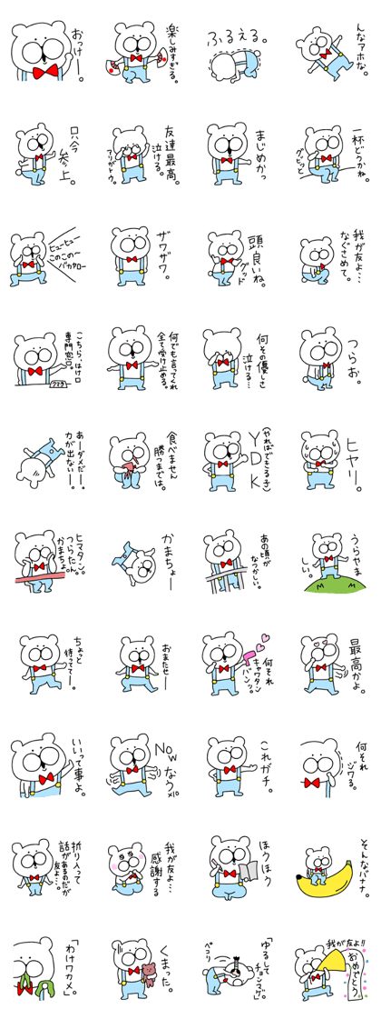 Friends sticker.
