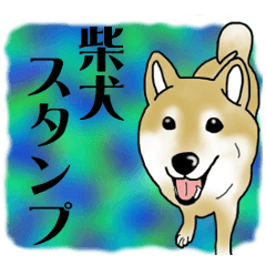 Shiba Inu Aruaru Sticker