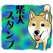 Shiba Inu Aruaru Sticker