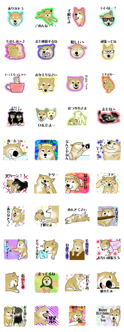 Shiba Inu Aruaru Sticker