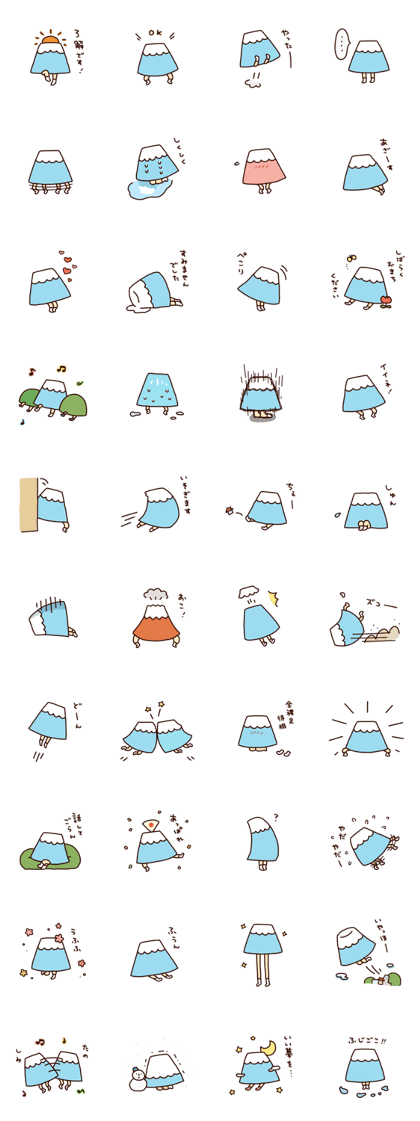 Fujiyamasan