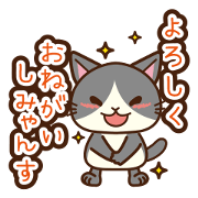 "PettyLiving Iwate" Tamako