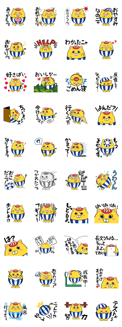 hacyamaru
