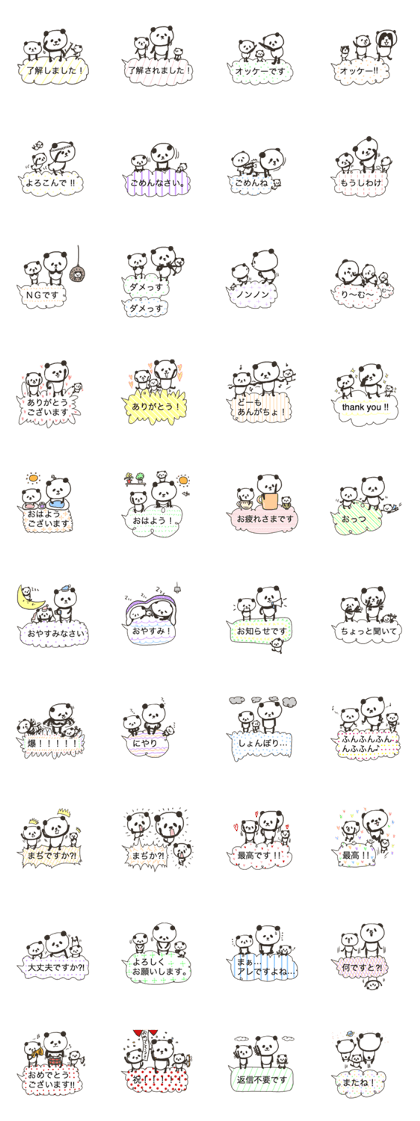 Fukidashi feat. panda